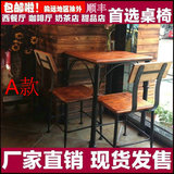 创意咖啡厅桌椅组合休闲阳台小茶几奶茶甜品店铁艺实木餐桌椅套装