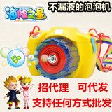 海阳之星电动照相机泡泡枪带灯光音乐魔法棒泡泡机儿童吹泡泡玩具