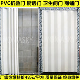 PVC厨房卫生间客厅商铺折叠推拉门 浴室门厕所隔断门