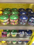 上海MM巧克力旗舰店代购 MM大脸糖果盒 含豆MM巧克力豆 圣诞节