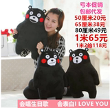 日本原单熊本熊本县吉祥物KUMAMON黑熊毛绒玩具公仔娃娃抱枕 靠垫