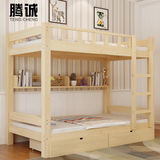 全实木双层床儿童母子床上下床成人高低床简约宿舍床松木床子母床