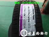韩国品牌全新正品耐克森轮胎205/45R17 88W飞思汽车轮胎205 45 17