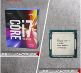 Intel/英特尔 i7-6700K 盒装 散片CPU搭配主板优惠 全新正式版