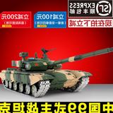 恒龙1/16遥控坦克中国99式军事模型3899A-1金属摇臂金属轮坦克