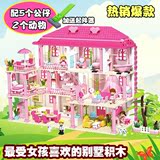 乐高积木拼装公主城市组装城堡别墅女孩系列儿童益智玩具3-6-12岁