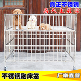 通用折叠狗笼子不锈钢跑床宠物笼子比熊泰迪金毛萨摩耶幼犬展示笼