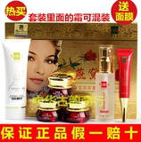 包邮升级版香港永泰金装燕窝素3+2白里透红套装正品五件套化妆品