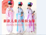 儿童古装汉服 女童民族风舞蹈演出服装 大童中国风仙女裙小孩衣服