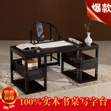 新中式实木办公书桌椅电脑桌现代简约写字台禅意书房桌椅组合家具