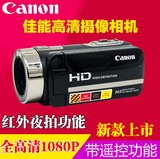 新款特价高清数码摄像机旅游红外夜视DV专业录像家用照相机1080P
