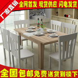 北欧宜家简约现代可折叠伸缩餐桌椅组合客厅饭桌大小户型家具特价