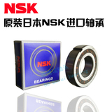 日本进口带键槽单向轴承NSK CSK20PP 尺寸:20X47X14mm 品质保证