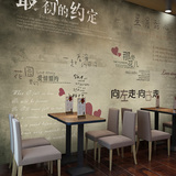 复古怀旧创意涂鸦大型壁画个性酒吧咖啡厅奶茶店壁纸餐厅背景墙纸