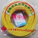 厂家直销 杭州中策电线 BV2.5 2.5平方电线 国标铜芯电线 100米线