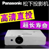 松下PT-BX650C投影机 商务教育家用培训投影仪5500流明 高清1080P