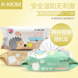 K-MOM婴儿湿巾韩国进口新生儿专用柔肤宝宝手口湿纸巾高档100抽