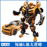 孩之宝正版儿童模型玩具汽车人机器人变形金刚4领袖级大黄蜂A8434