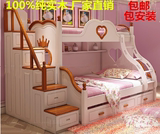 特价韩式高低床女孩 子母床上下床双层床 母子床粉色公主床儿童床
