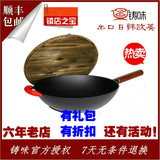 铸味铸铁炒锅老式生铁锅炒锅生铁锅加厚带木柄带实木手柄炉灶通用
