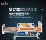 永辉C05手动电动一体多功能家用翻身护理床 带便孔 瘫痪病人病床