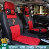 特价吉利新远景熊猫帝豪金刚瑞风s2s3汽车专用四季通用全包布座套