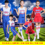 新款男女拉拉队服啦啦操服装演出服装啦啦队表演服足球宝贝儿童
