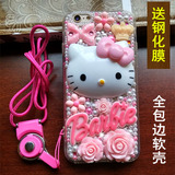 KT猫苹果6手机壳6S iphone6plus水钻硅胶hello kitty带挂绳5s软套