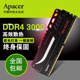 宇瞻内存灯条 刀锋 DDR4 3000 16G 超频游戏电脑台式机内存8G*2套