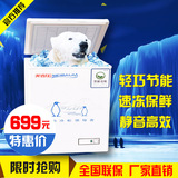 美百加小冰柜家用冷藏冷冻冷冻柜顶开式冷柜单温节能小型冰柜商用