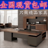 上海办公家具老板桌大班台简约现代经理台主管办公电脑桌包邮