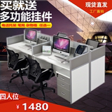 上海办公家具4人位办公桌简约现代屏风工作位职员桌员工桌椅组合