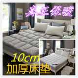 保暖加厚床垫子床褥子 1.5m/1.8m床单双人床护垫 榻榻米学生垫被