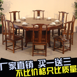 仿古实木中式餐厅1.8米2米大圆桌酒店饭店家用圆形餐桌椅组合特价