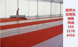 加厚红地毯一次性结婚舞台展览展会开业庆典特价条纹红地毡