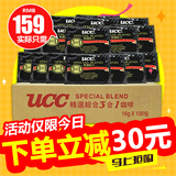 包邮台湾原装进口日本UCC悠诗诗咖啡粉速溶咖啡三合一16g*100袋装