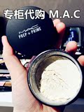【代购】专柜 正品 MAC 魅可矿质柔光蜜粉 定妆散粉 超级细腻