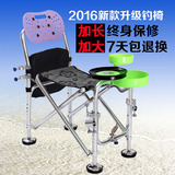 钓鱼折叠椅子渔具用品垂钓椅可升降钓凳多功能台钓椅特价包邮新款