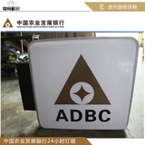 中国农业发展银行灯箱 广告侧翼吸塑农发行室外小灯箱 冠尚标识