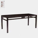 苏木轩 新中式实木茶桌椅组合简约现代长方形创意茶几餐桌定制Q37