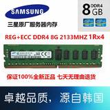 SAMSUNG三星 M393A1G40DB0-CPB DDR4代8GB 1R*4 服务器专用内存条