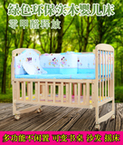 实木婴儿床多功能可折叠婴儿摇篮床新生儿宝宝床带蚊帐儿童游戏床