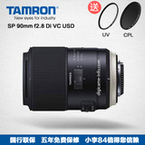 送UV 腾龙 90mm F/2.8 Di MACRO VC USD F017微距镜头 新一代90微