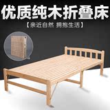 实木折叠床单人午睡床1.2米简易木板床可折叠陪护床加固午休床