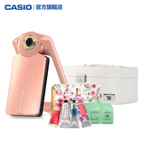 Casio/卡西欧 EX-TR550 守护之约定制版 自拍神器礼盒装