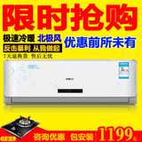 GMCC品牌冷暖空调制冷壁挂式家用挂机大1/1.5/2/3匹P节能变频特价