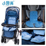 小圆满 婴儿车冰垫安全座椅垫子儿童宝宝推车坐垫夏季降温冰凉垫