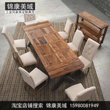 松木拼花loft美式复古做旧铁艺实木餐桌椅组合电脑桌会议桌办公桌