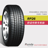 朝阳汽车轮胎RP26 175/65R15 84H 适用本田锋范 新飞度