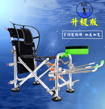2016新款钓鱼椅钓椅便携多功能台钓椅折叠凳座椅渔具垂钓用品特价